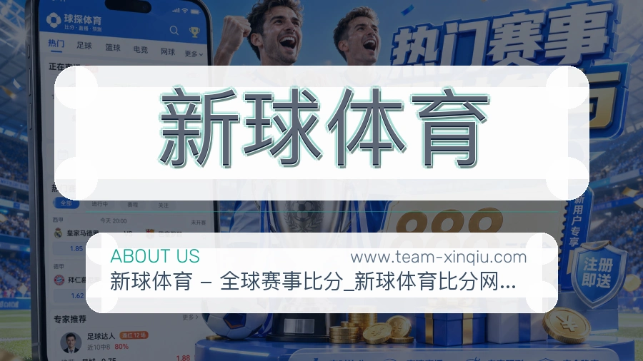 平台展示图
