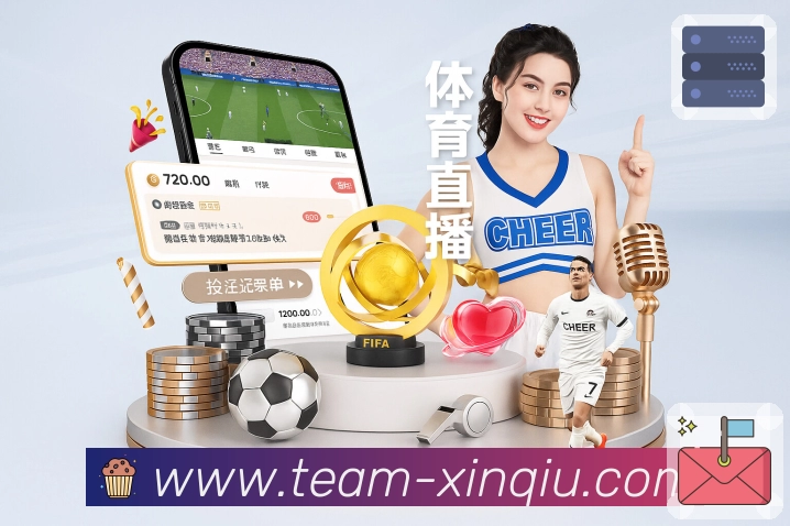 新球体育热点直达